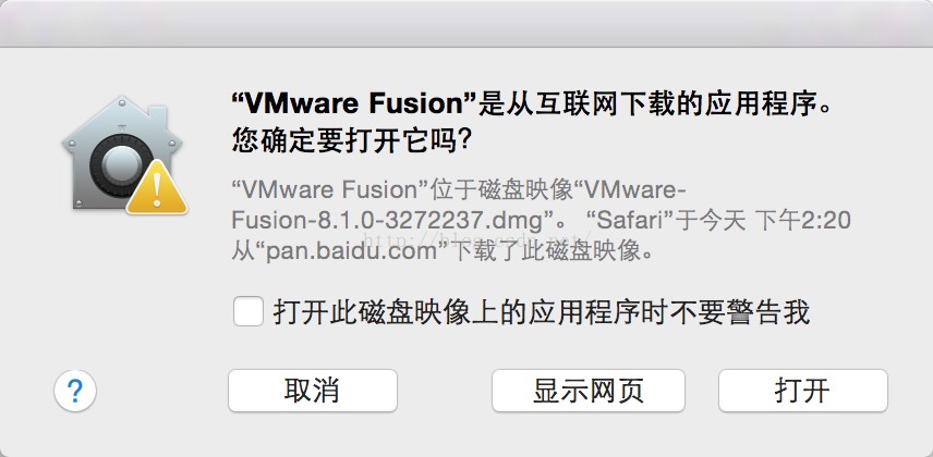 在vmware fusion 8 for Mac上安装windows 7 64bit