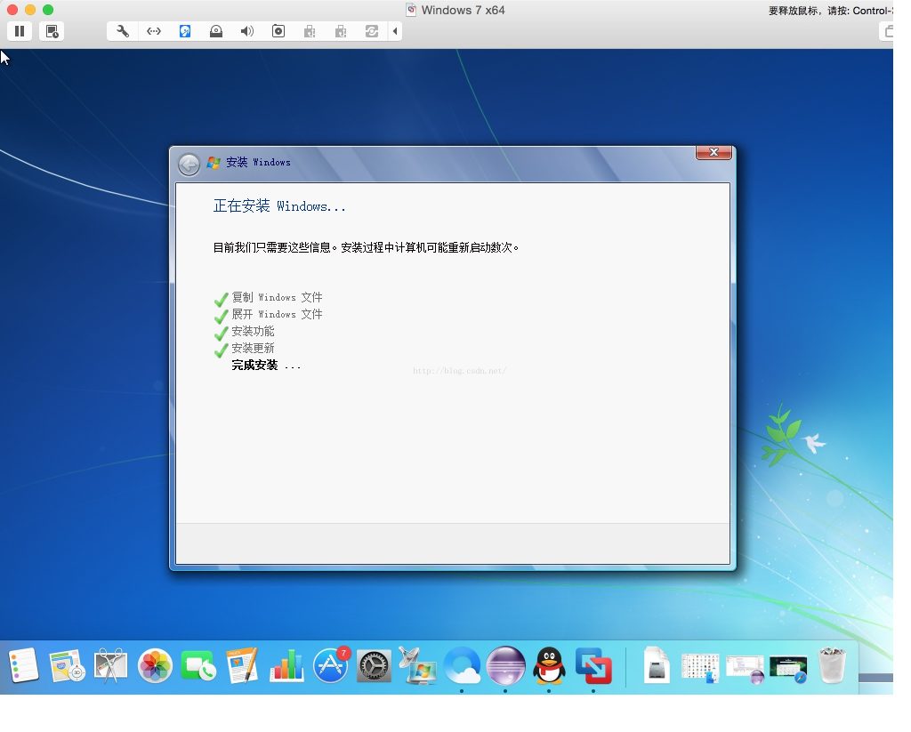 在vmware fusion 8 for Mac上安装windows 7 64bit