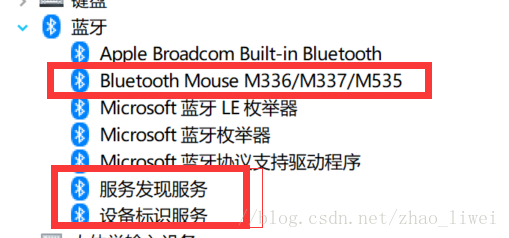 Mackbook pro通过BootCamp安装Windows 10 后罗技蓝牙鼠标连接不上的解决方法